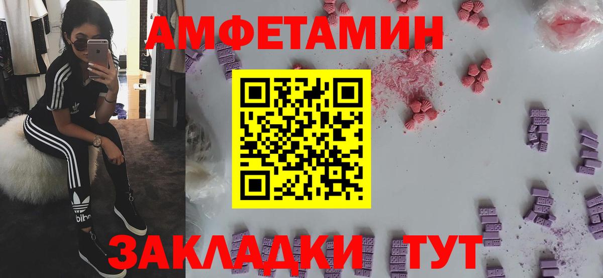 АМФ  Amphetamine 98%  Вход с VPN  АМФЕТАМИН  Гусиноозёрск 