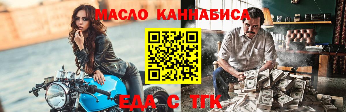 Canna-Cookies конопля  Вход с VPN  Гусиноозёрск 