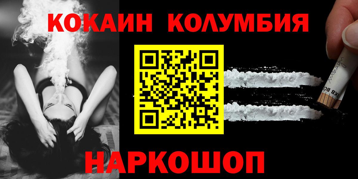 КОКАИН FishScale Гусиноозёрск