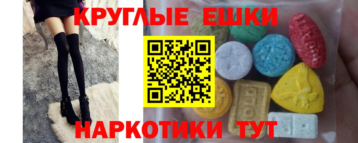 Гусиноозёрск  Экстази louis Vuitton  Ecstasy  Ecstasy Cube  Вход с VPN 