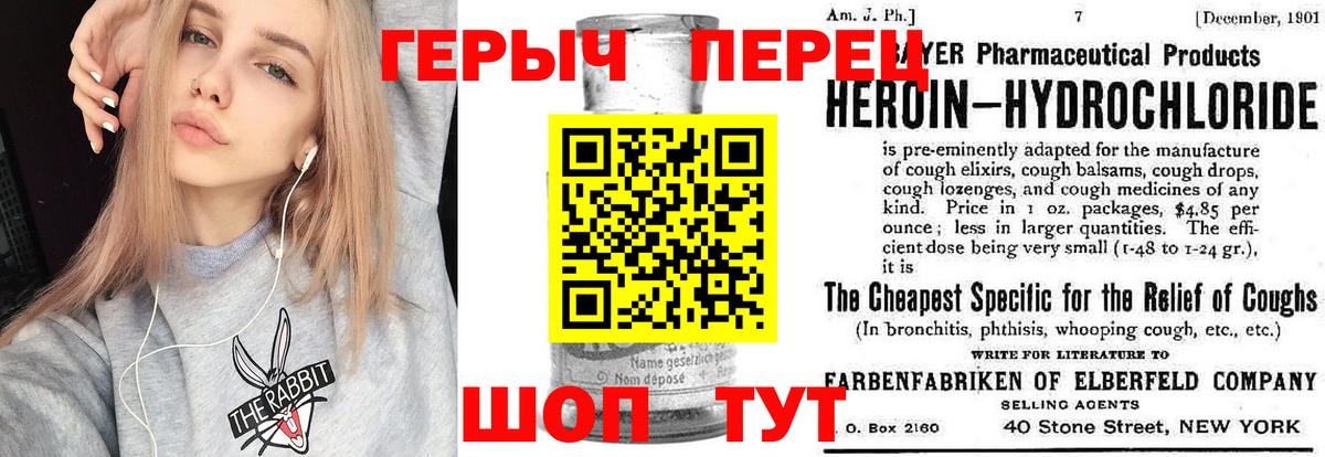 ГЕРОИН  Вход с VPN  Гусиноозёрск  ГЕРОИН афганец 