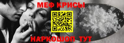 индика Балаково