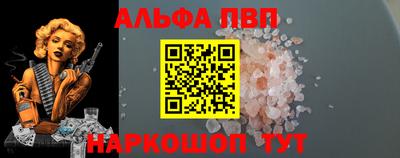 индика Балаково
