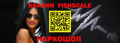 кокс Балашиха