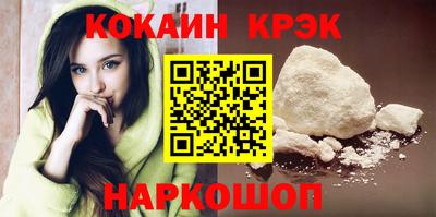 индика Балаково