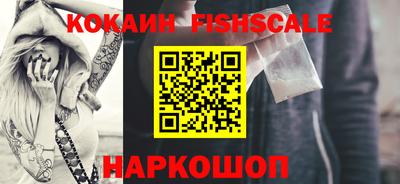 кокс Балашиха