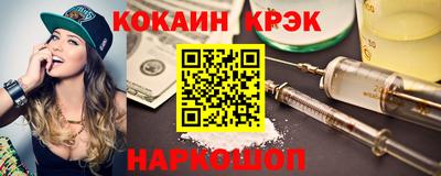 индика Балаково