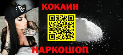 кокс Балашиха