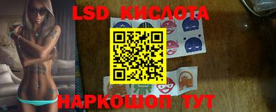 индика Балаково
