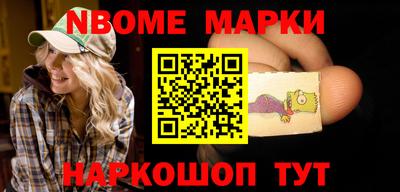 индика Балаково