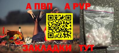 индика Балаково