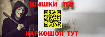 кокс Балашиха