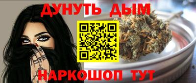 кокс Балашиха