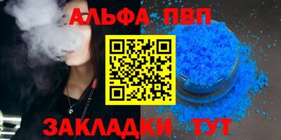 кокс Балашиха