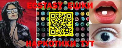 индика Балаково
