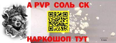 индика Балаково