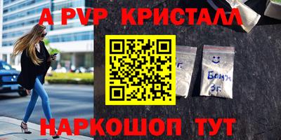 кокс Балашиха