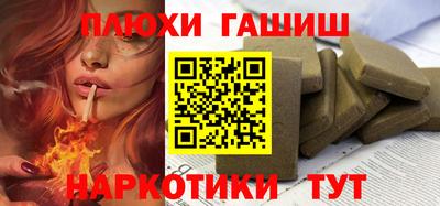 кокс Балашиха