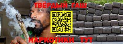кокс Балашиха