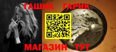 кокс Балашиха