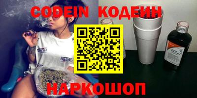 индика Балаково