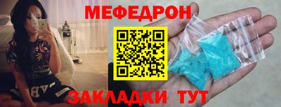 индика Балаково