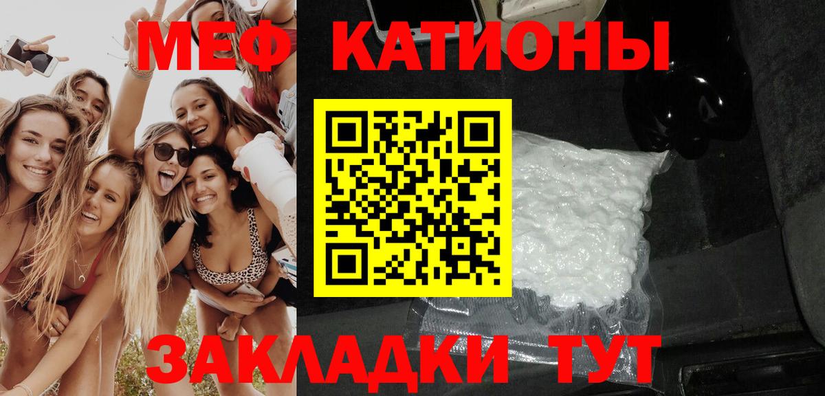 цены   Мефедрон VHQ  Вход с VPN  Мефедрон mephedrone  Гусиноозёрск  Мефедрон 