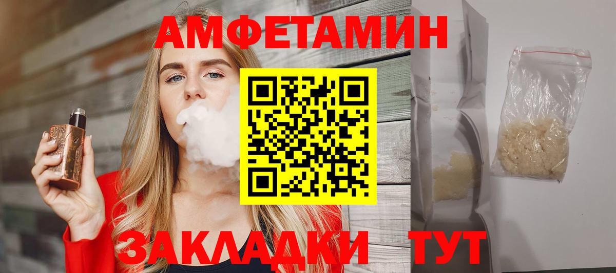 Метамфетамин кристалл Гусиноозёрск