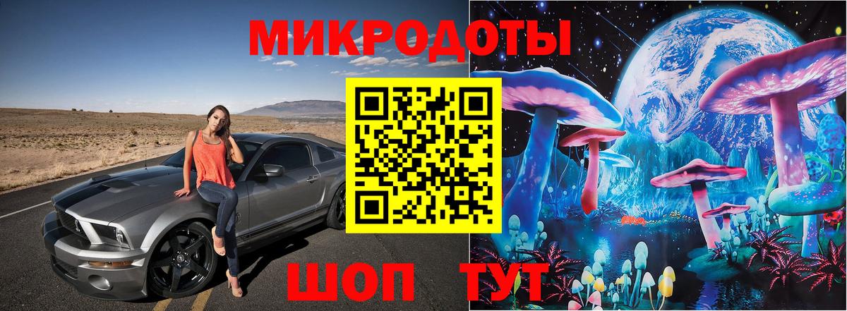 Псилоцибиновые грибы ЛСД  Галлюциногенные грибы мицелий  наркотики  Гусиноозёрск  Вход с VPN 